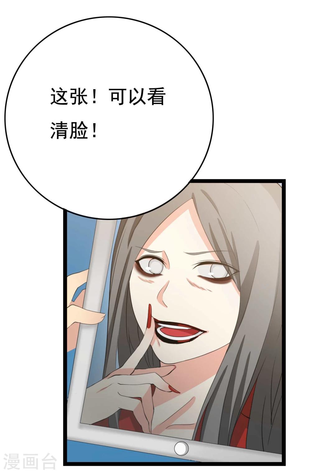 第24话(1/2)-第24话