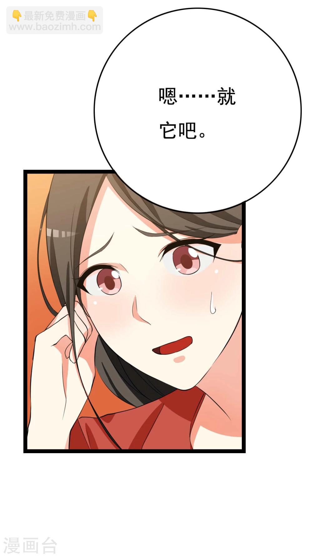 第24话(1/2)-第24话