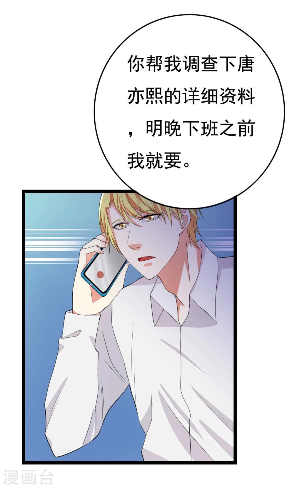 第24话(1/2)-第24话