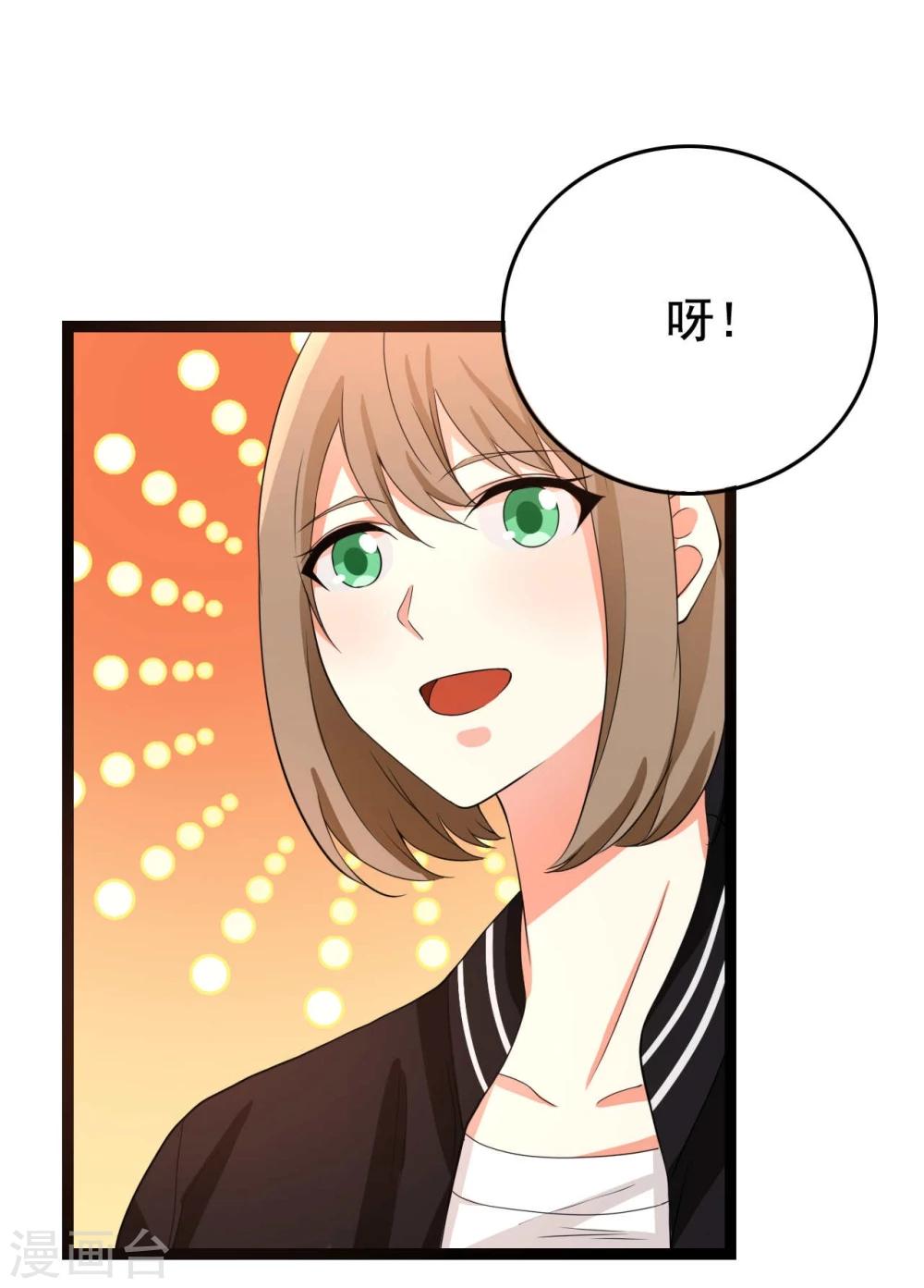 第24话(1/2)-第24话