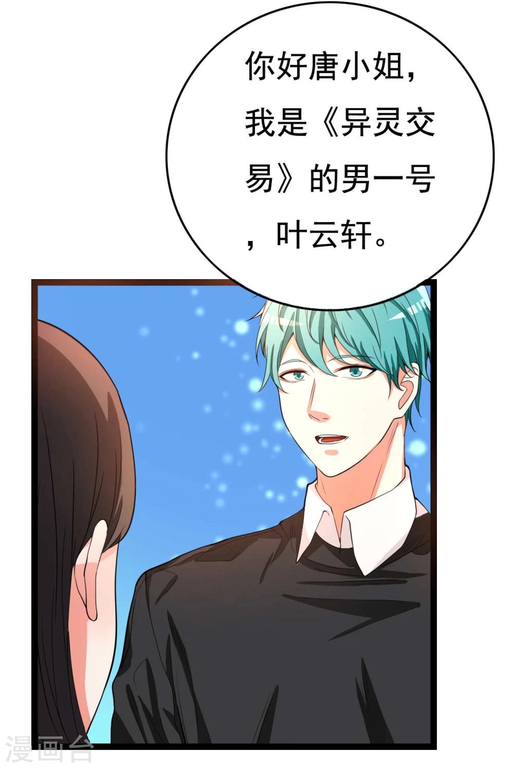 第24话(1/2)-第24话