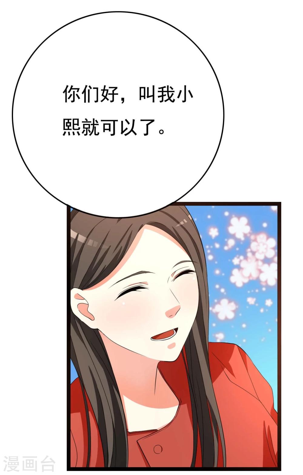 第24话(1/2)-第24话