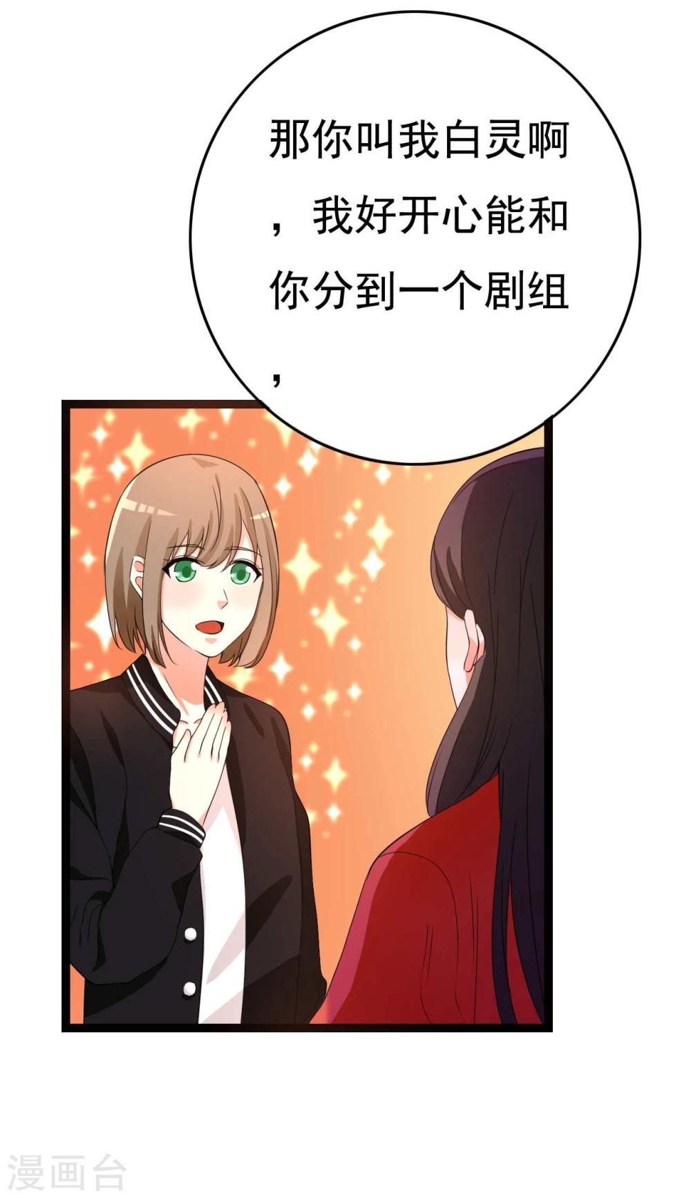 第24话(1/2)-第24话