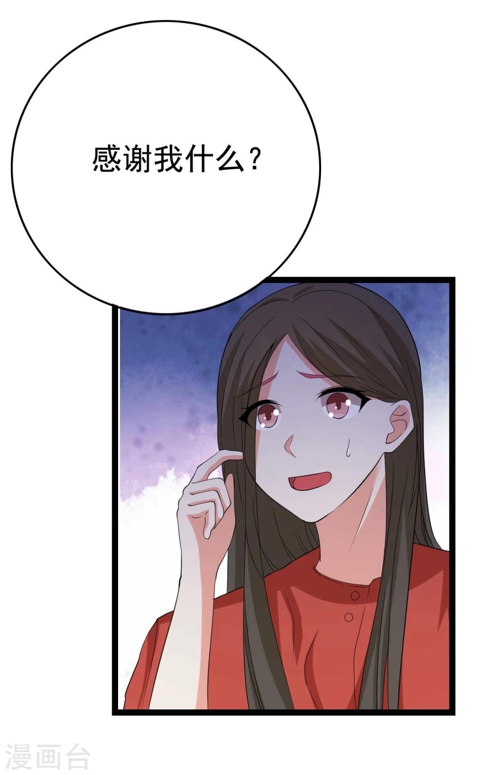 第24话(1/2)-第24话