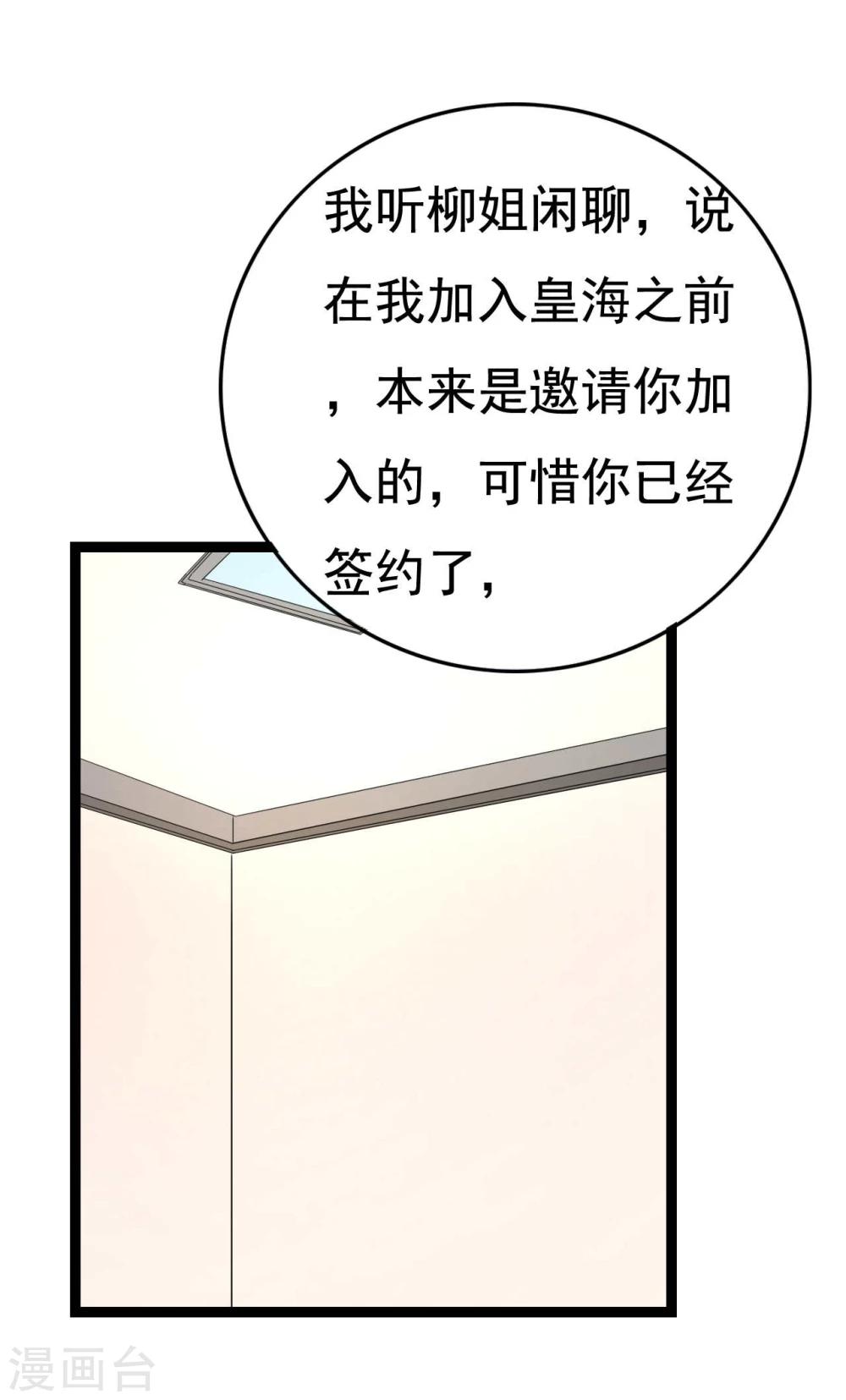 第24话(1/2)-第24话