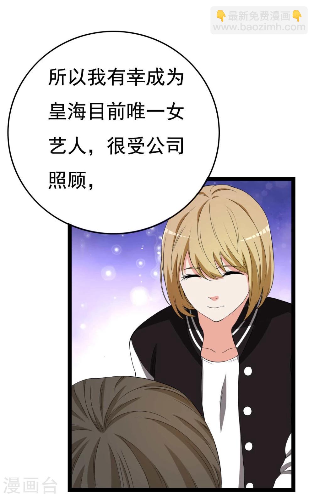 第24话(1/2)-第24话