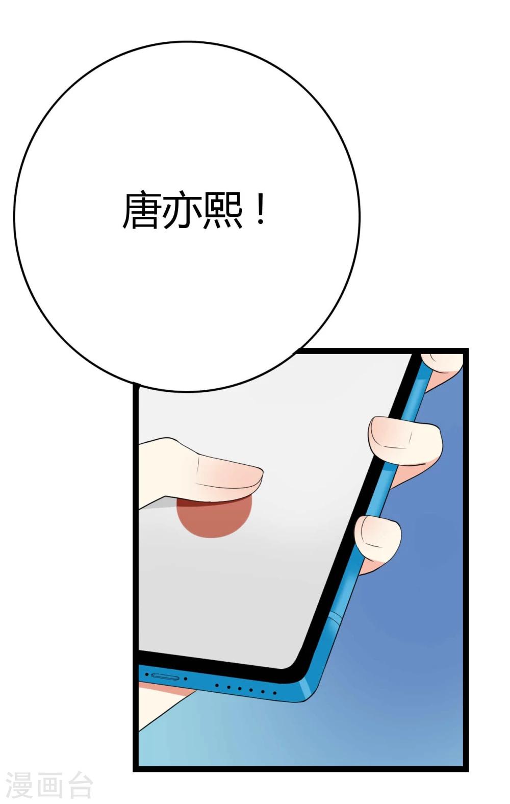 第24话(1/2)-第24话