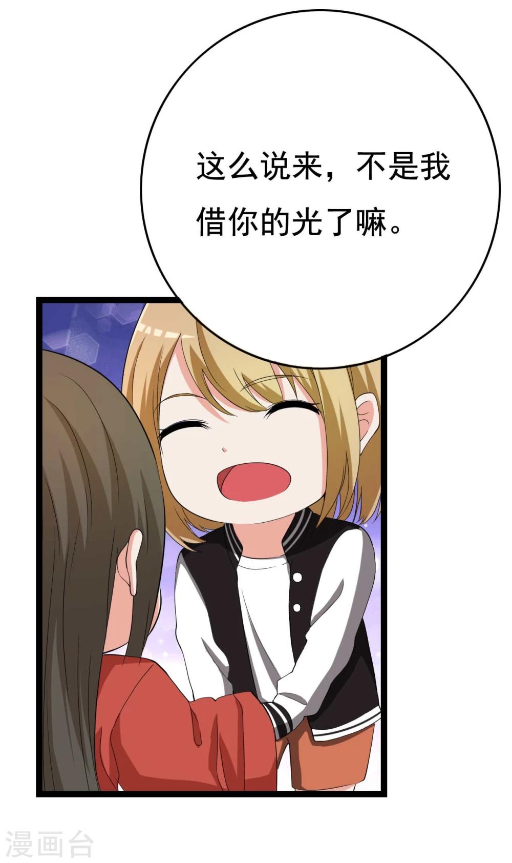 第24话(1/2)-第24话