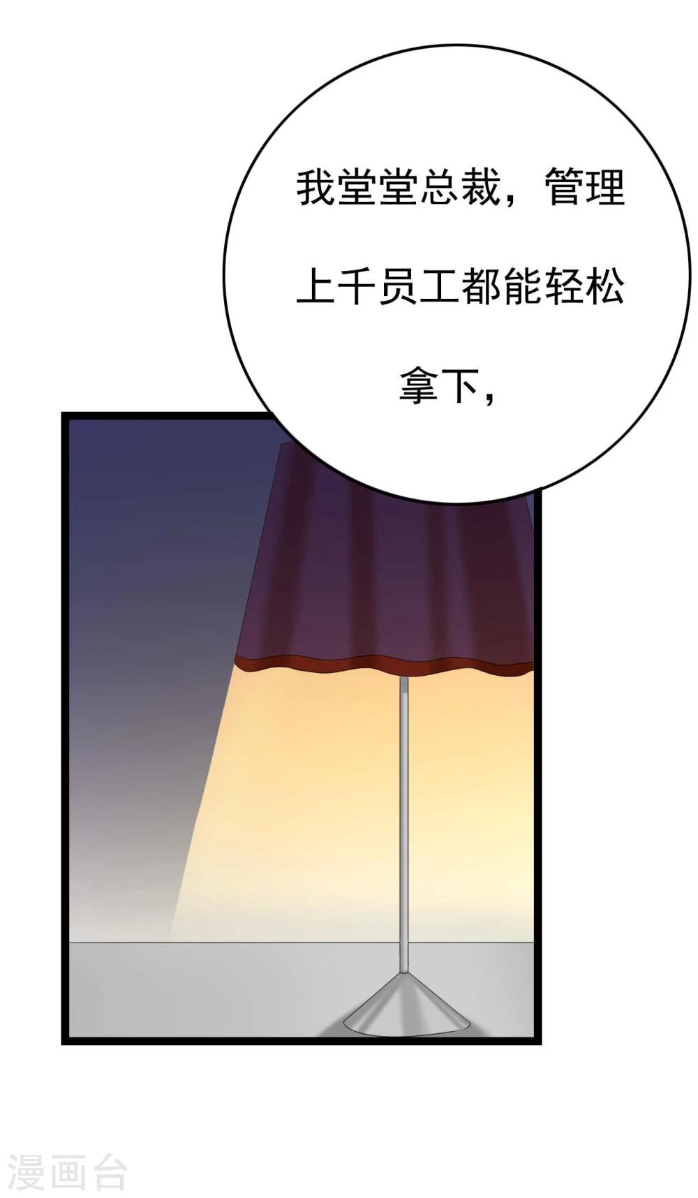 第24话(1/2)-第24话