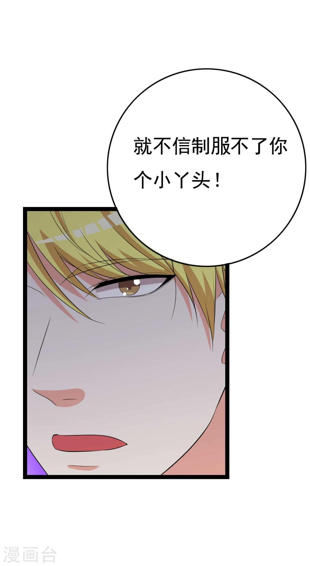 第24话(1/2)-第24话