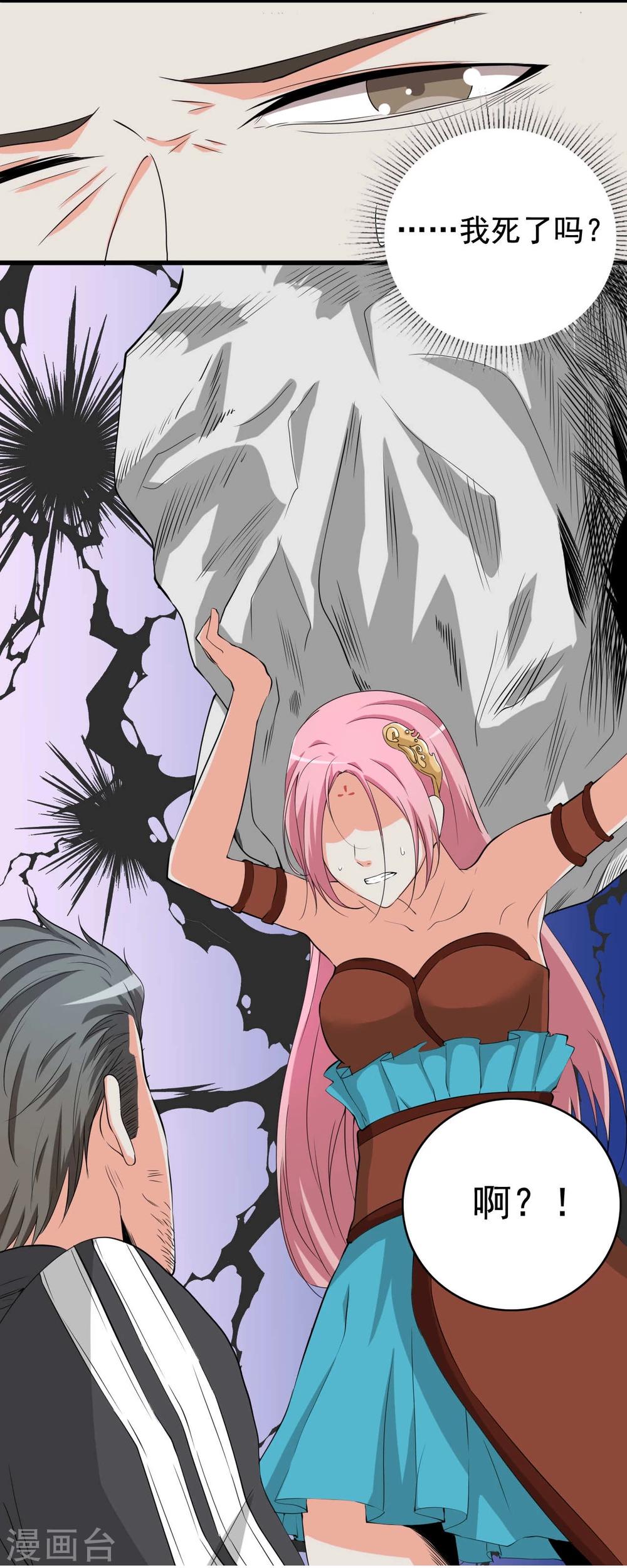 第26话 拍摄意外(1/3)-第26话