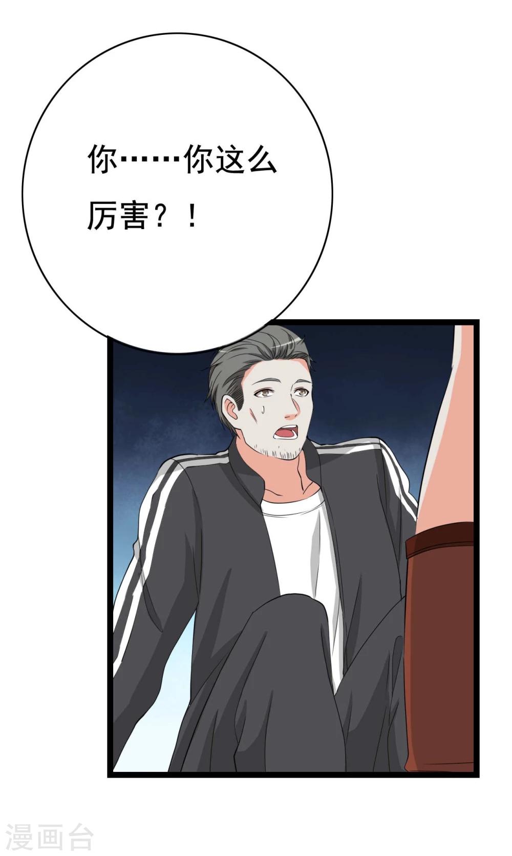 第26话 拍摄意外(1/3)-第26话