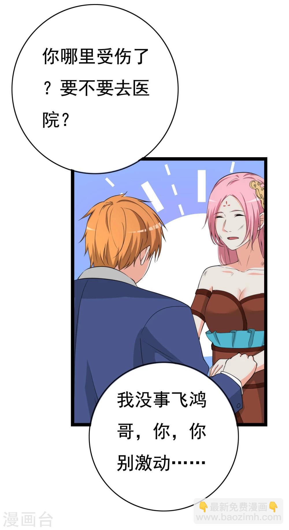 第26话 拍摄意外(1/3)-第26话