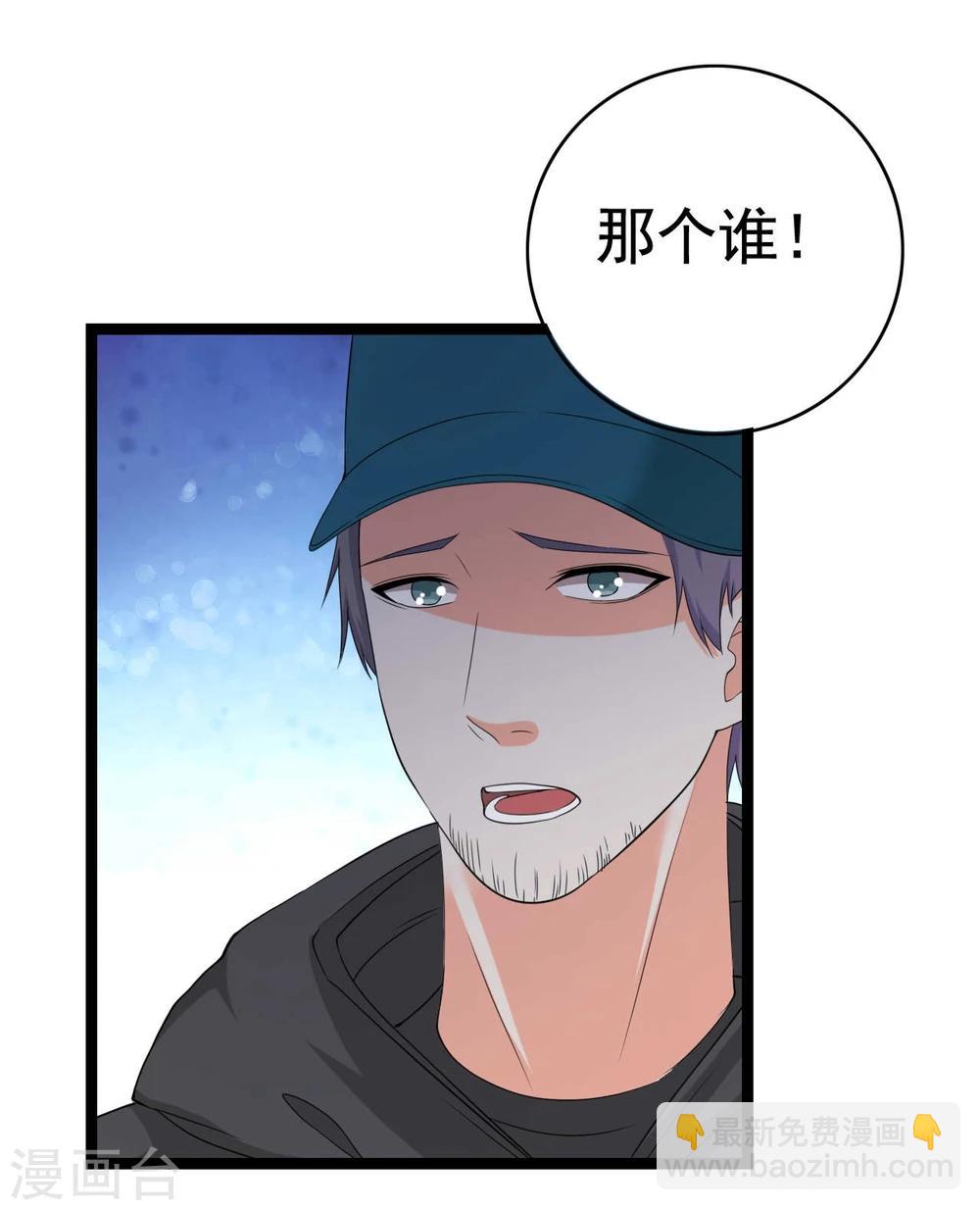 第26话 拍摄意外(1/3)-第26话