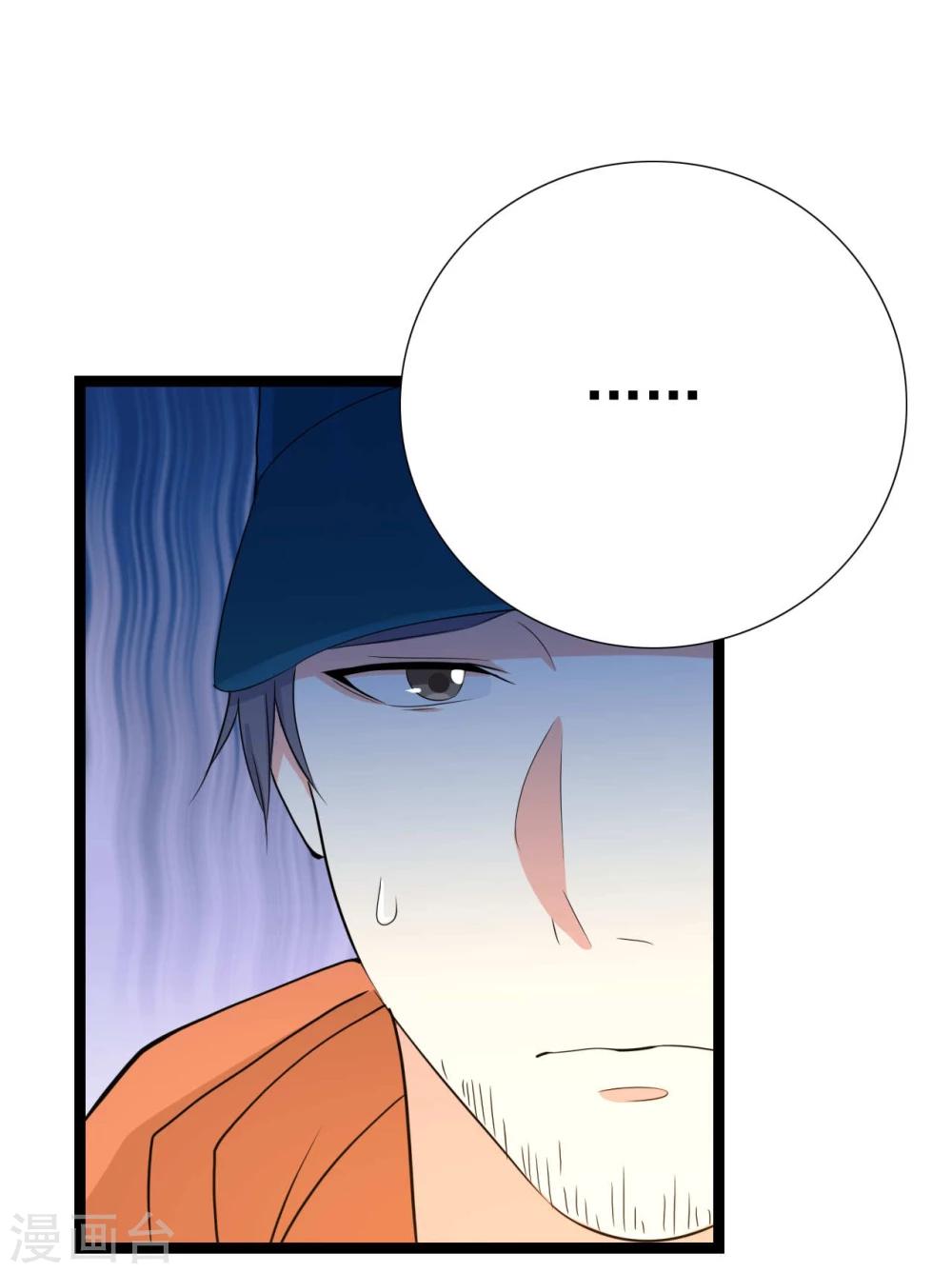 第26话 拍摄意外(1/3)-第26话