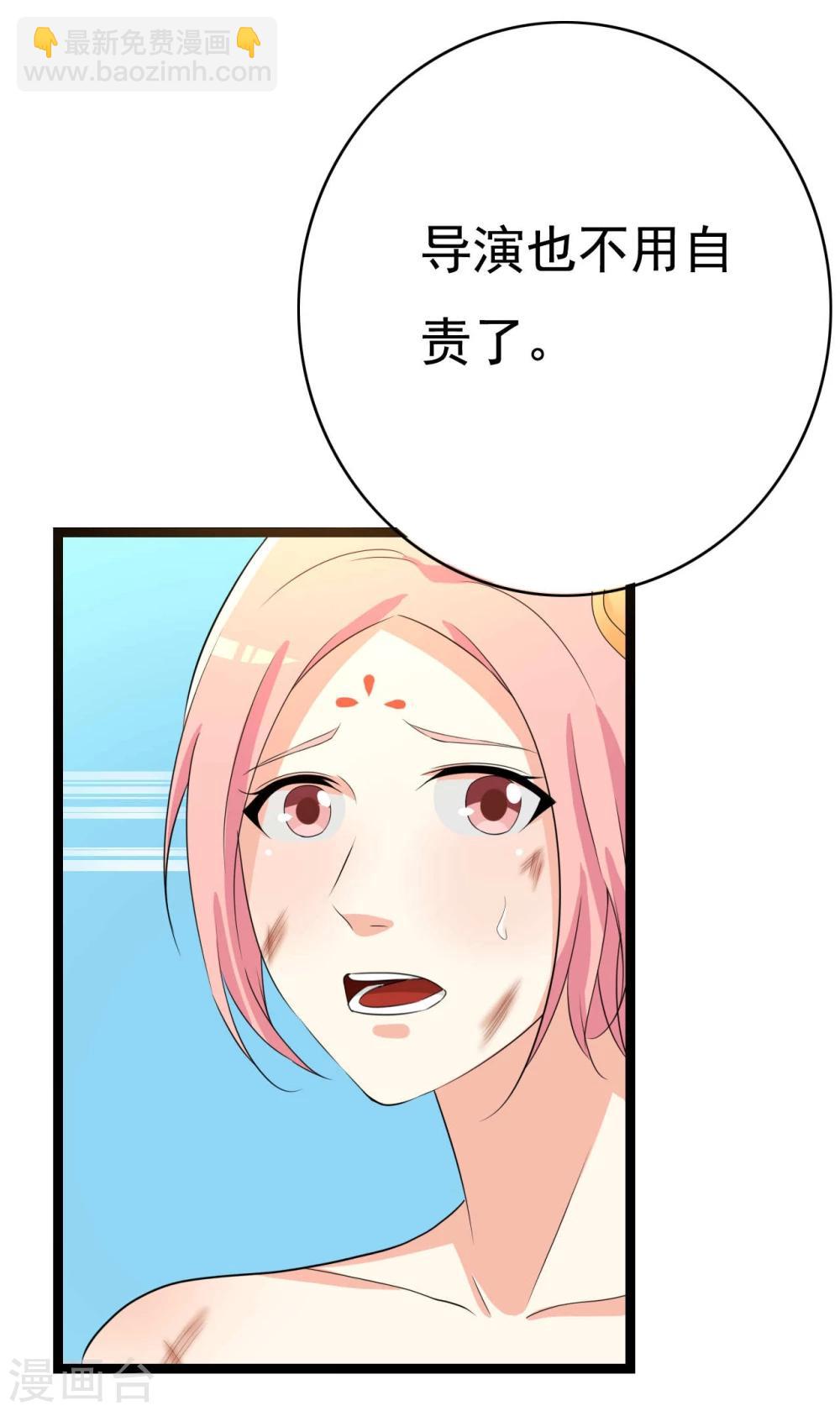 第26话 拍摄意外(1/3)-第26话