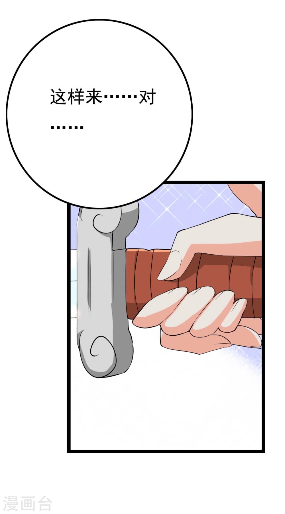 第26话 拍摄意外(1/3)-第26话