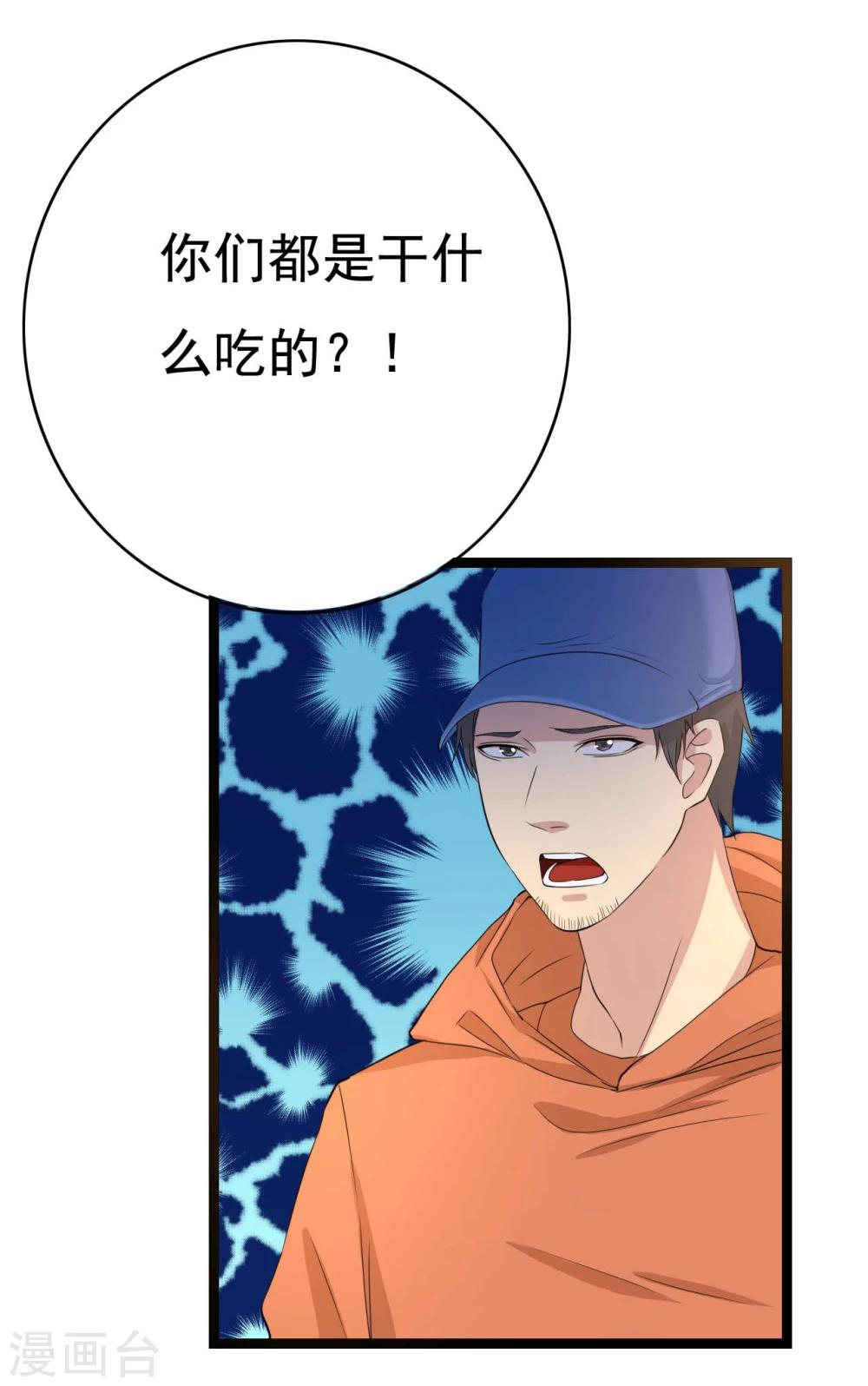 第26话 拍摄意外(1/3)-第26话