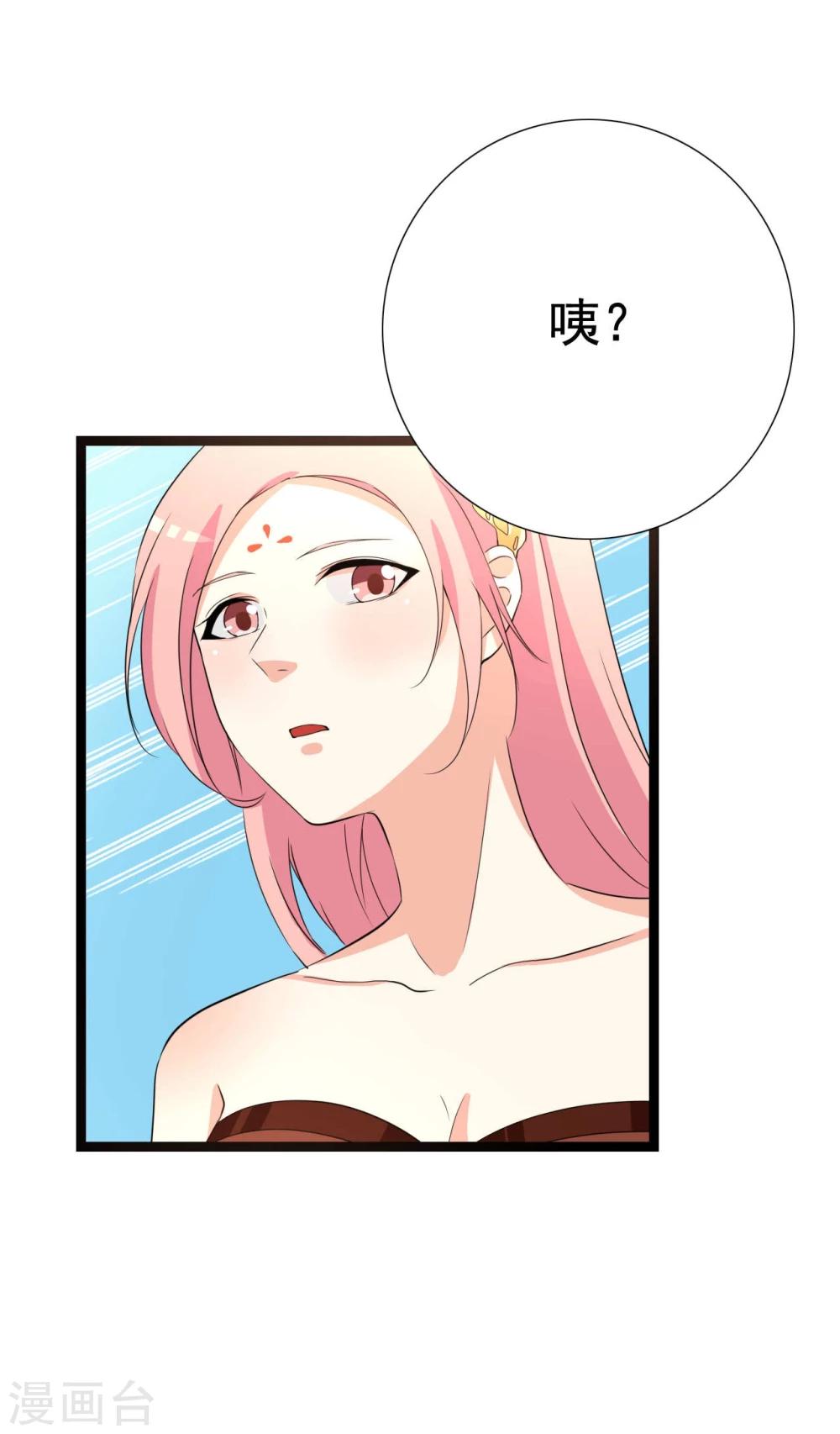 第26话 拍摄意外(1/3)-第26话