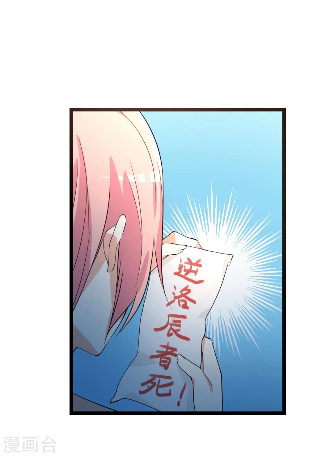 第26话 拍摄意外(1/3)-第26话