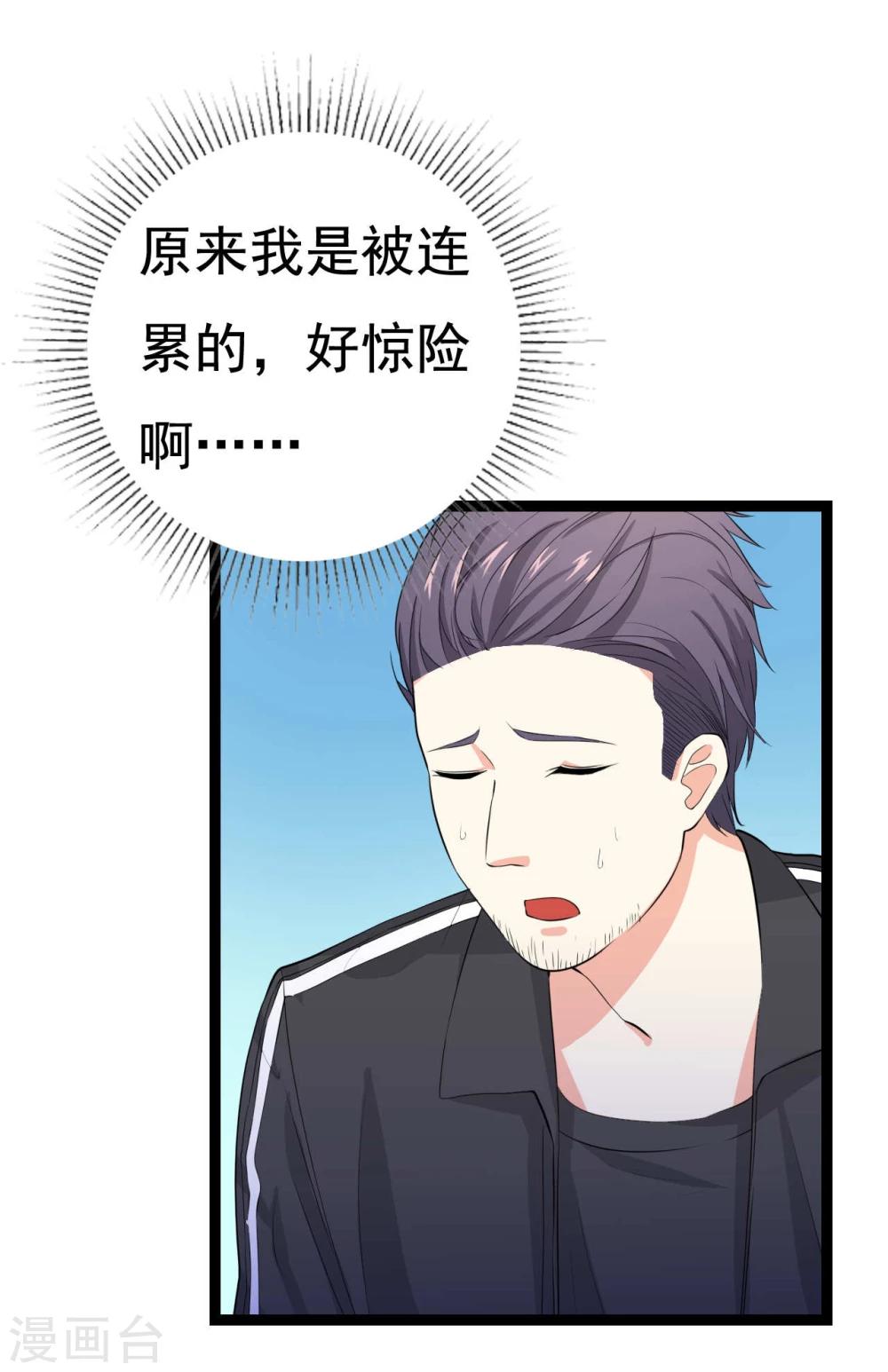 第26话 拍摄意外(1/3)-第26话