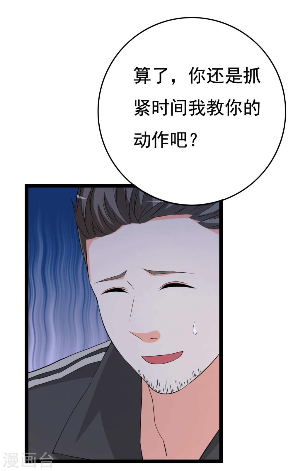 第26话 拍摄意外(1/3)-第26话