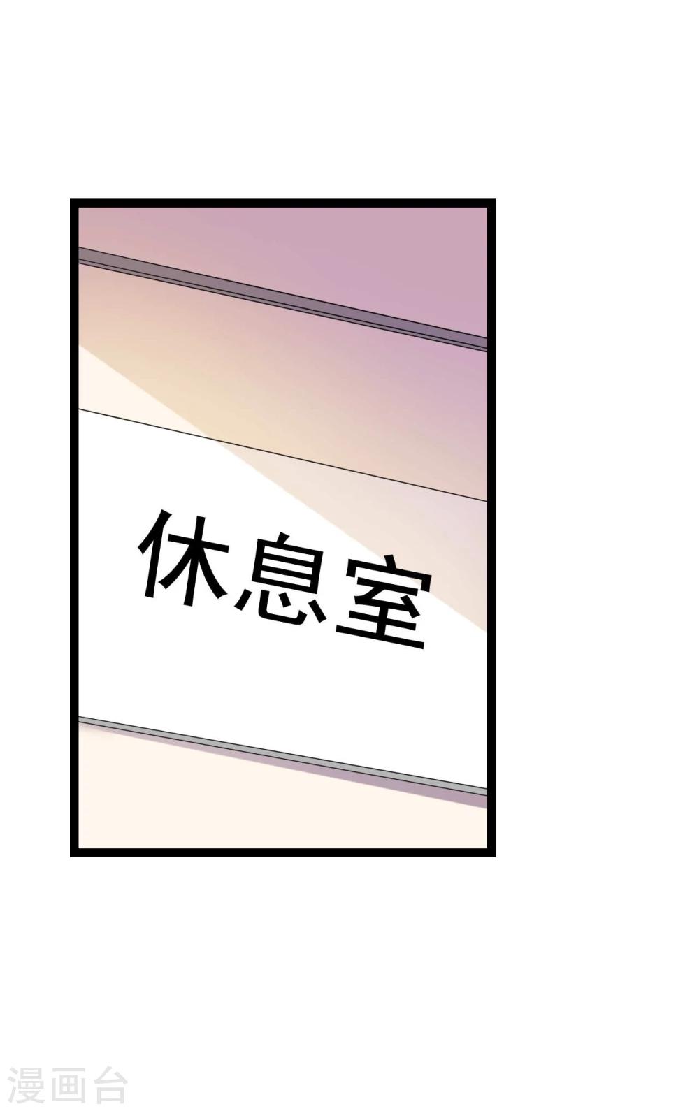 第26话 拍摄意外(1/3)-第26话