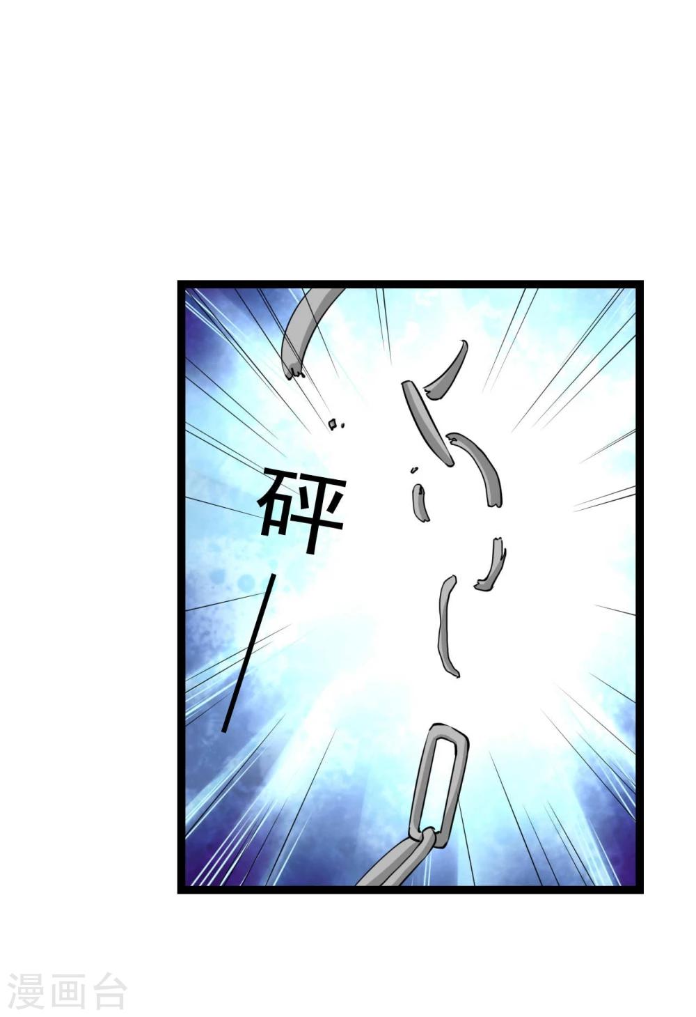 第26话 拍摄意外(1/3)-第26话