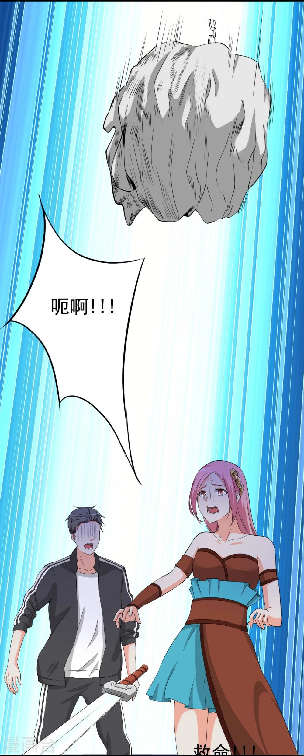 第26话 拍摄意外(1/3)-第26话