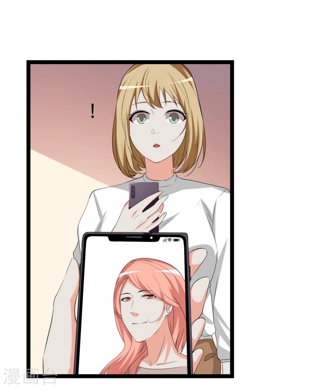 第28话 冤枉他了-第28话