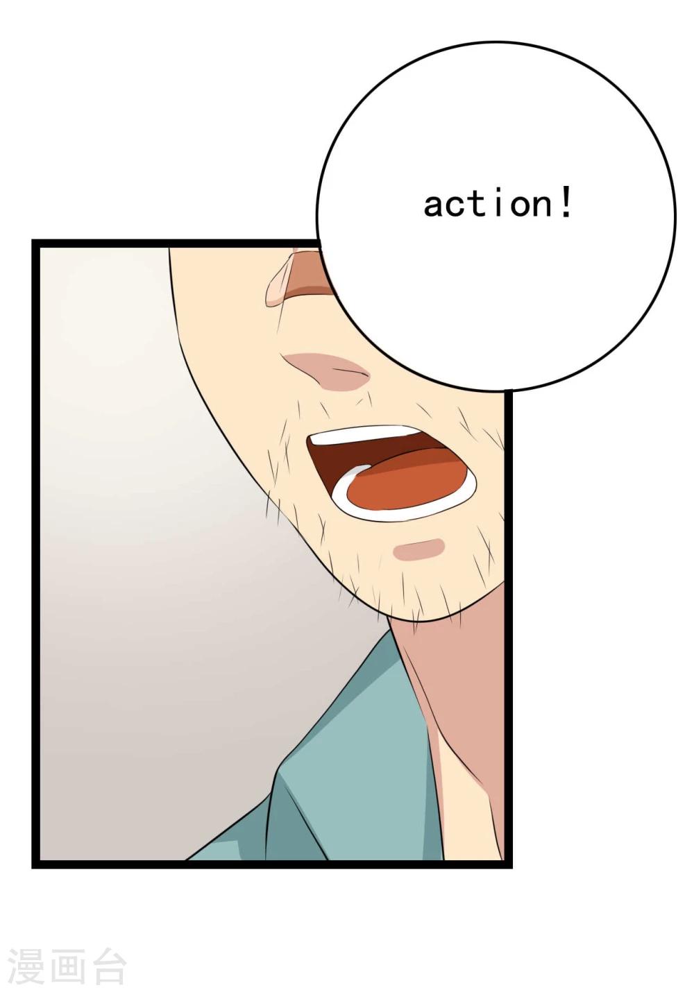 第28话 冤枉他了-第28话