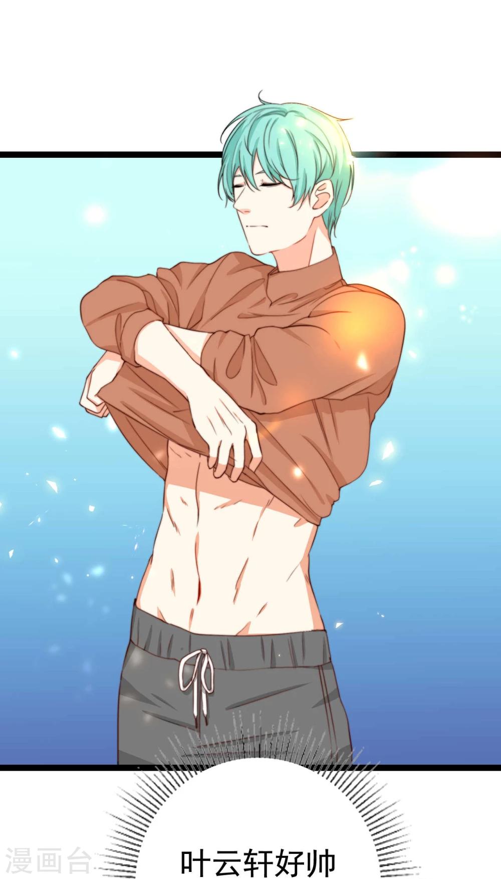 第28话 冤枉他了-第28话