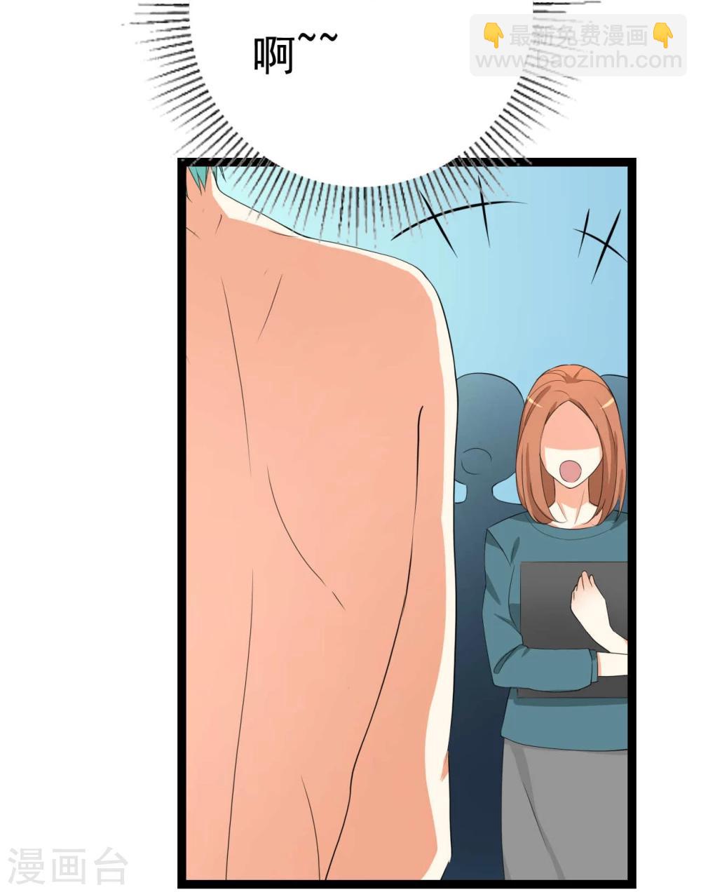 第28话 冤枉他了-第28话