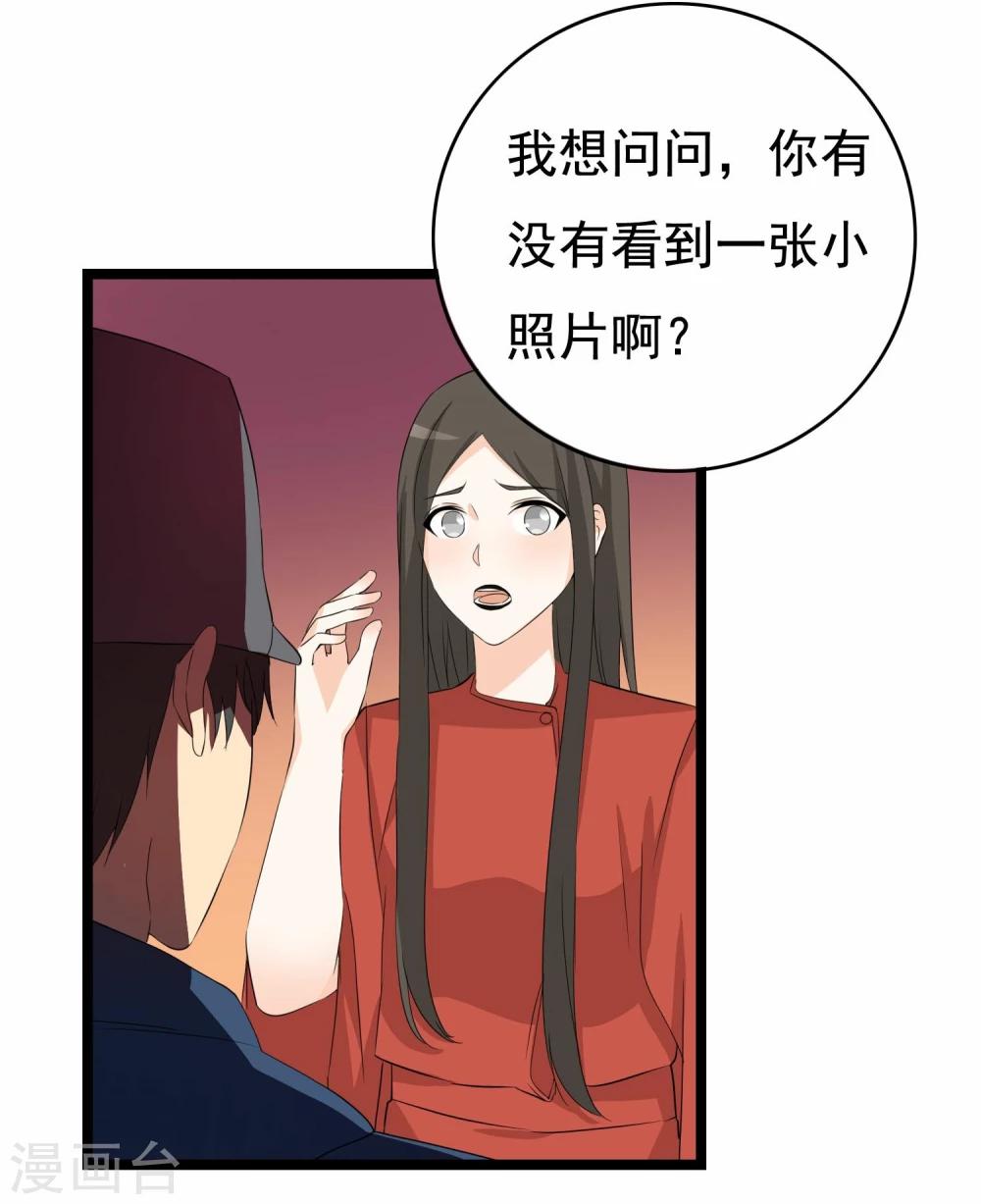 第31话 被困鬼屋怎么办(1/2)-第32话