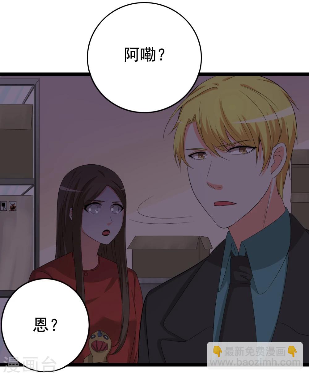 第31话 被困鬼屋怎么办(1/2)-第32话