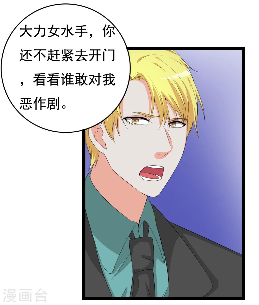 第31话 被困鬼屋怎么办(1/2)-第32话