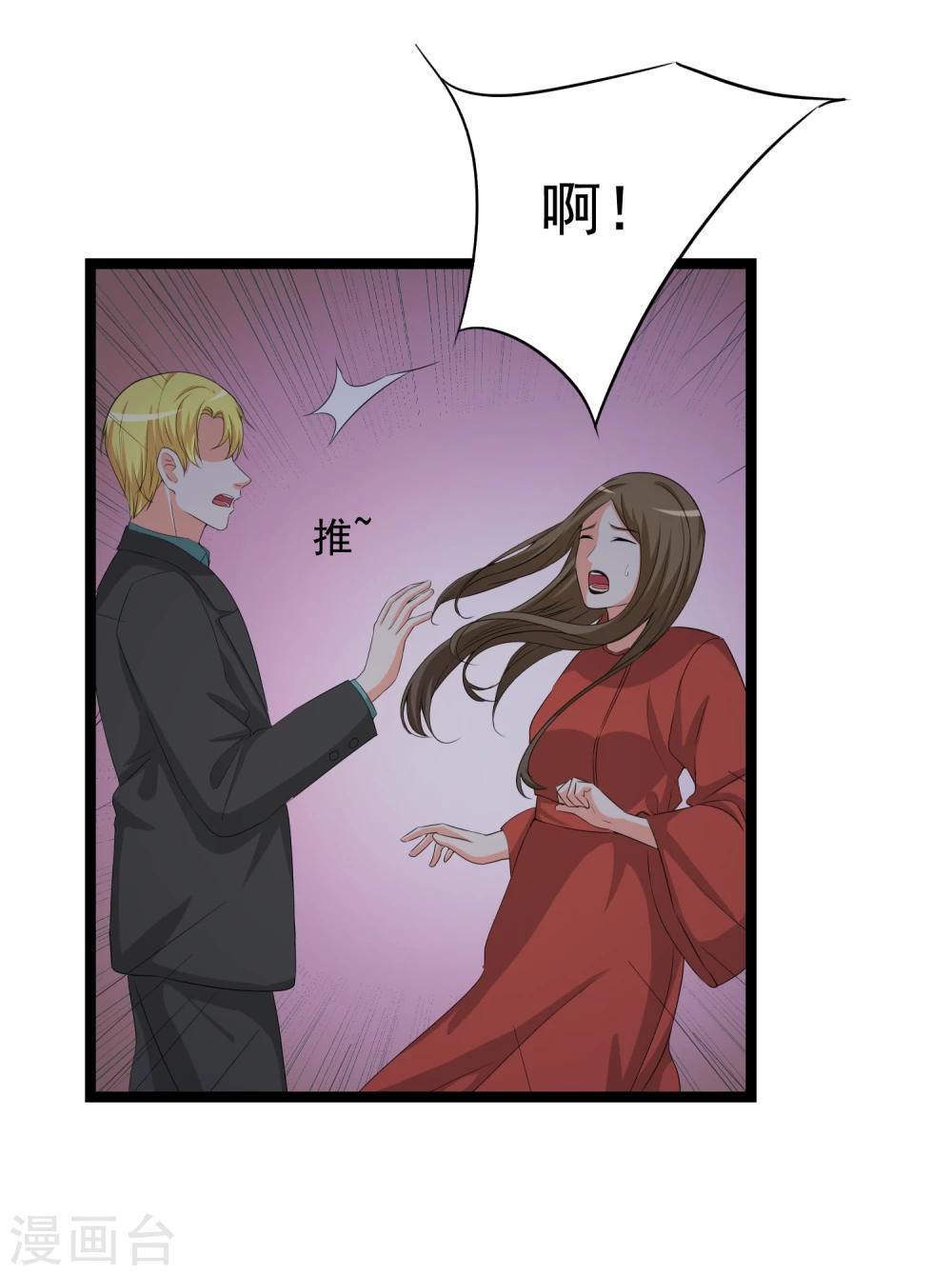 第31话 被困鬼屋怎么办(1/2)-第32话