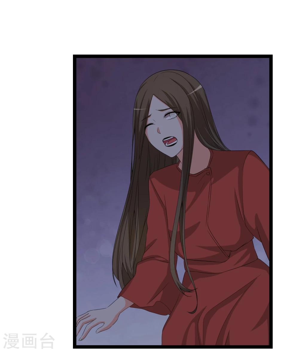 第31话 被困鬼屋怎么办(1/2)-第32话