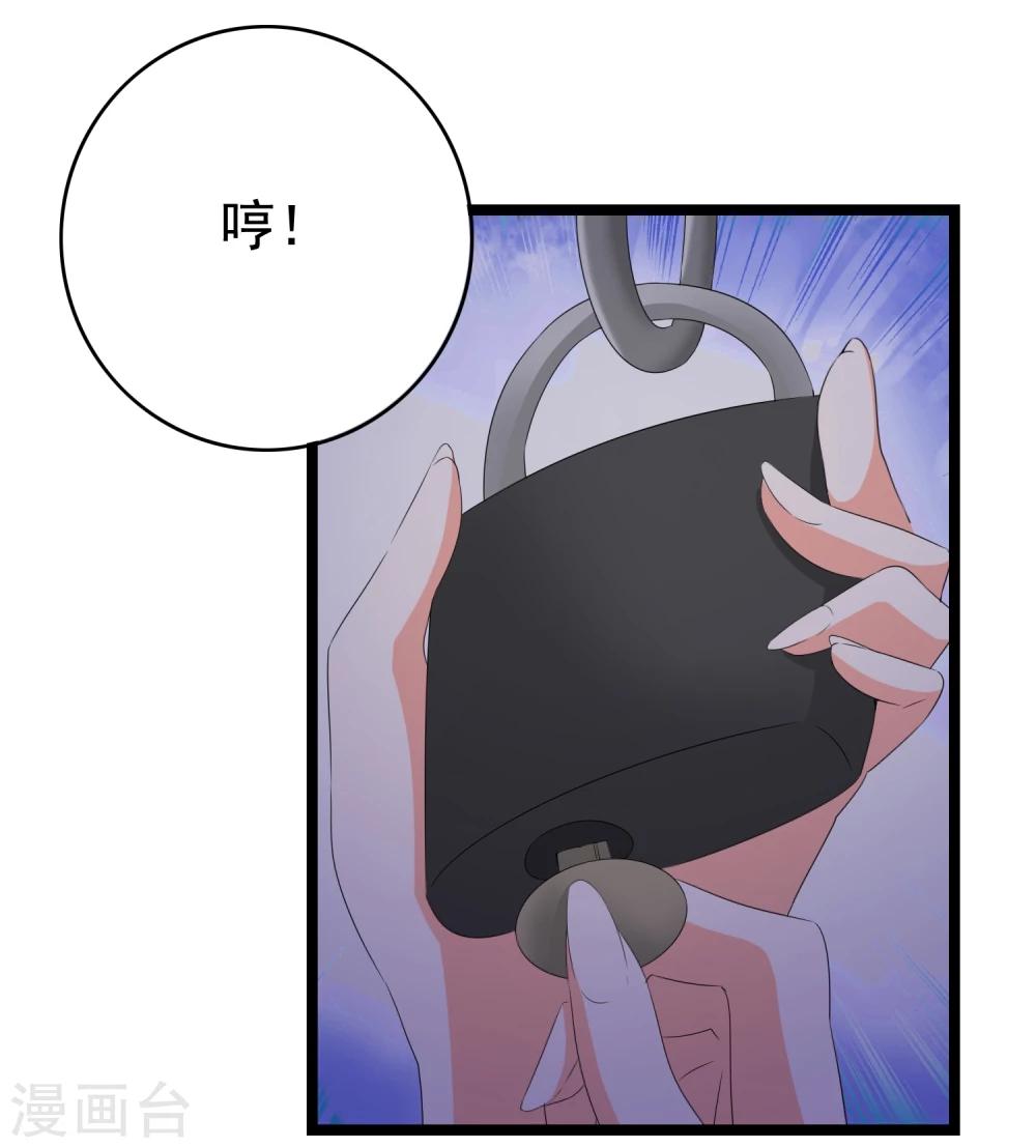 第31话 被困鬼屋怎么办(1/2)-第32话