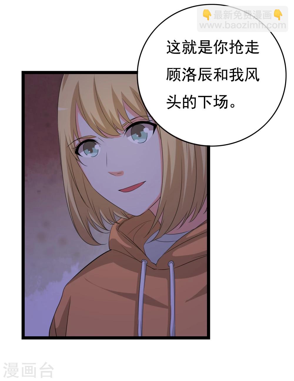 第31话 被困鬼屋怎么办(1/2)-第32话