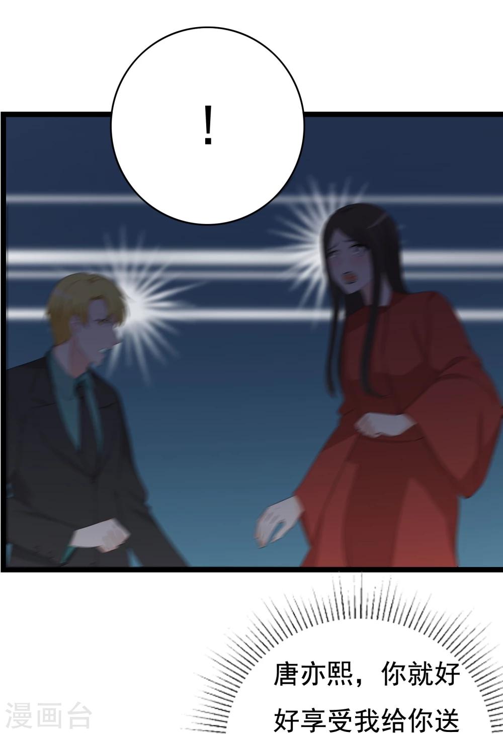 第31话 被困鬼屋怎么办(1/2)-第32话