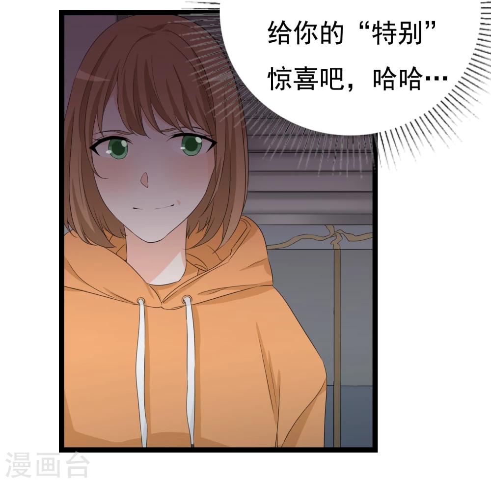 第31话 被困鬼屋怎么办(1/2)-第32话