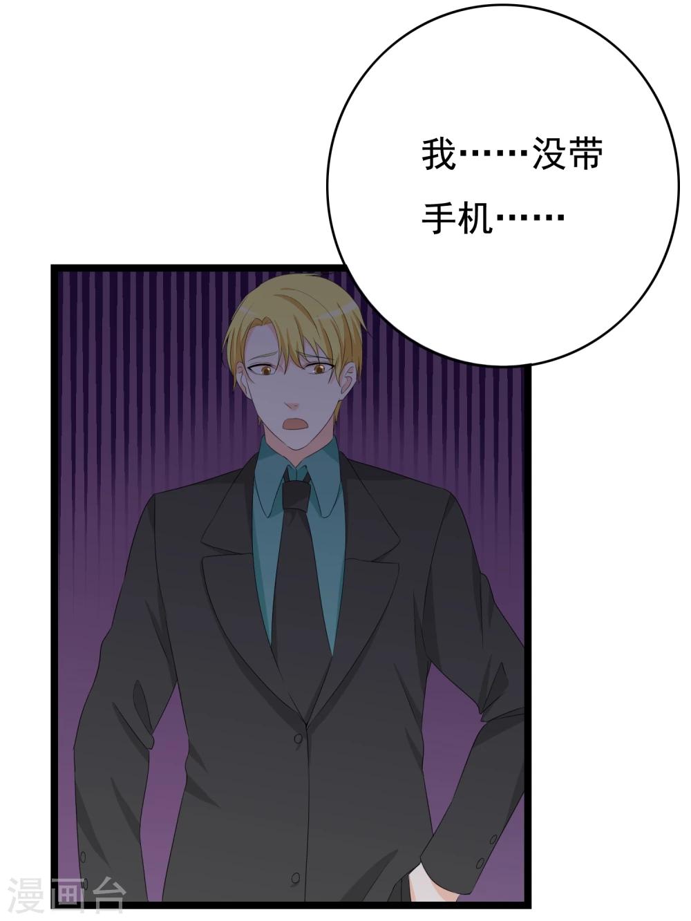 第31话 被困鬼屋怎么办(1/2)-第32话