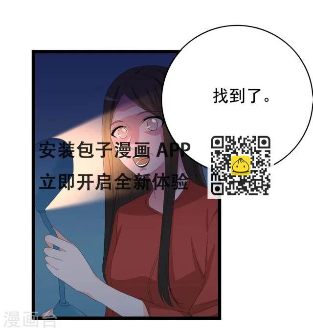 第31话 被困鬼屋怎么办(1/2)-第32话