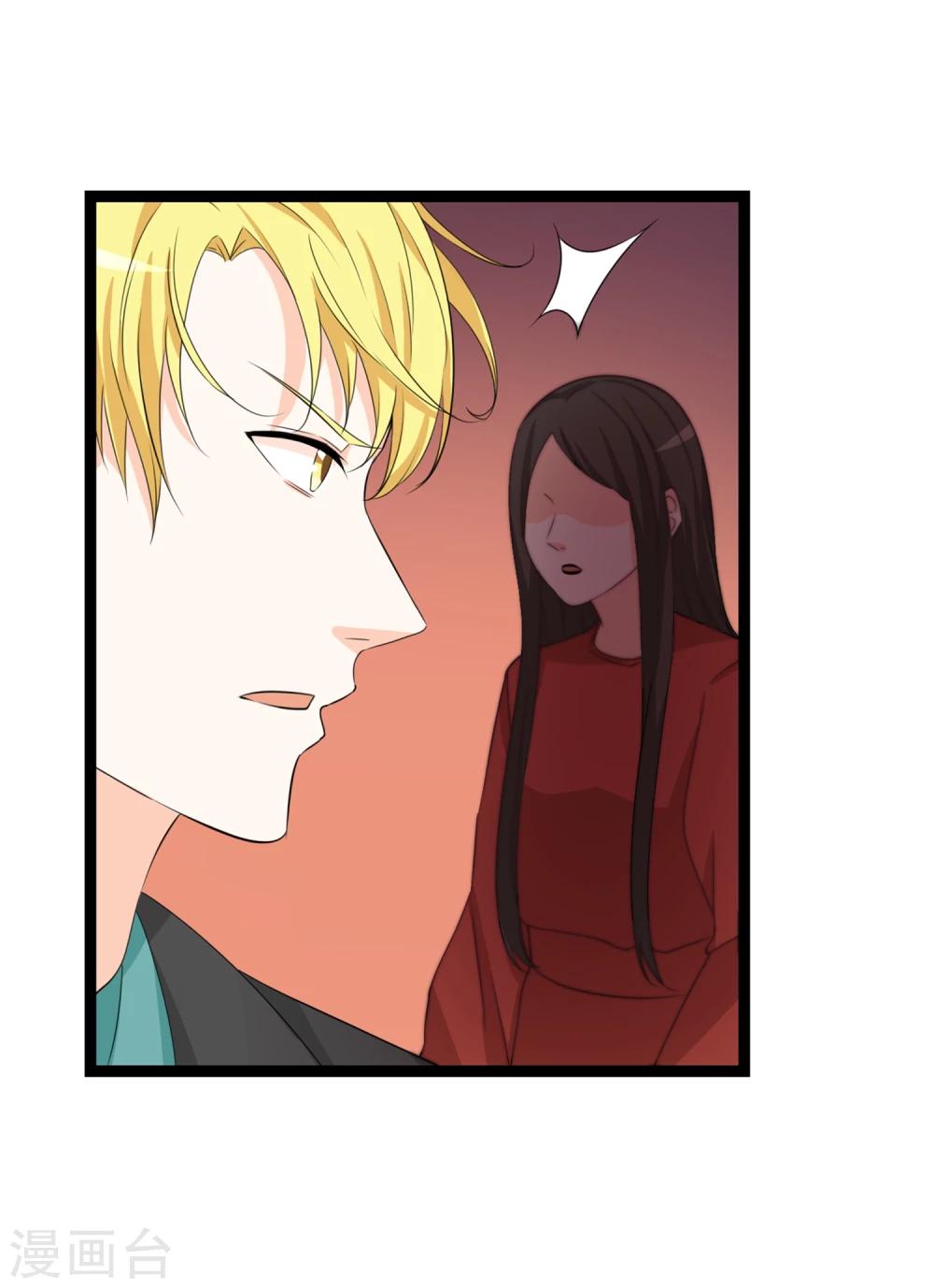 第31话 被困鬼屋怎么办(1/2)-第32话