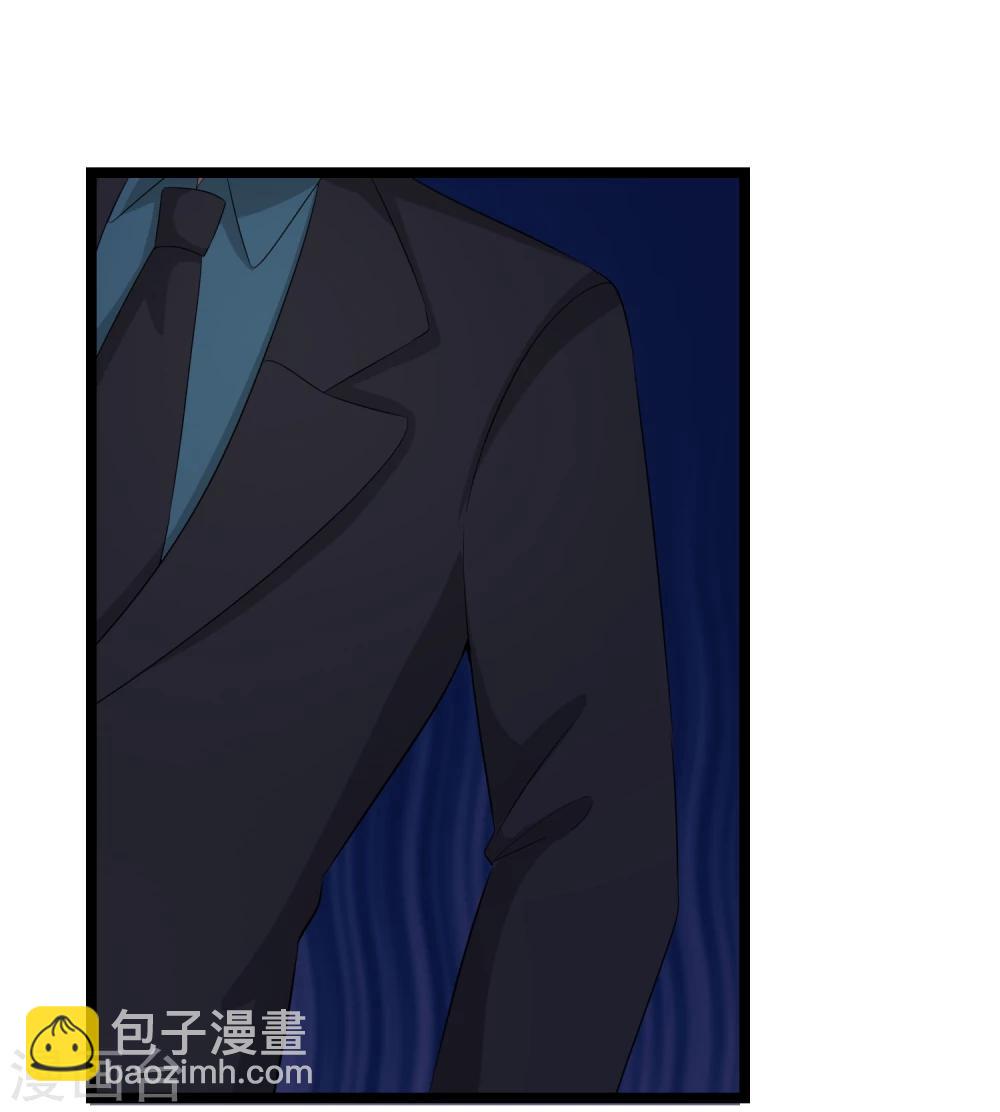 第33话 你要负责任(1/2)-第34话