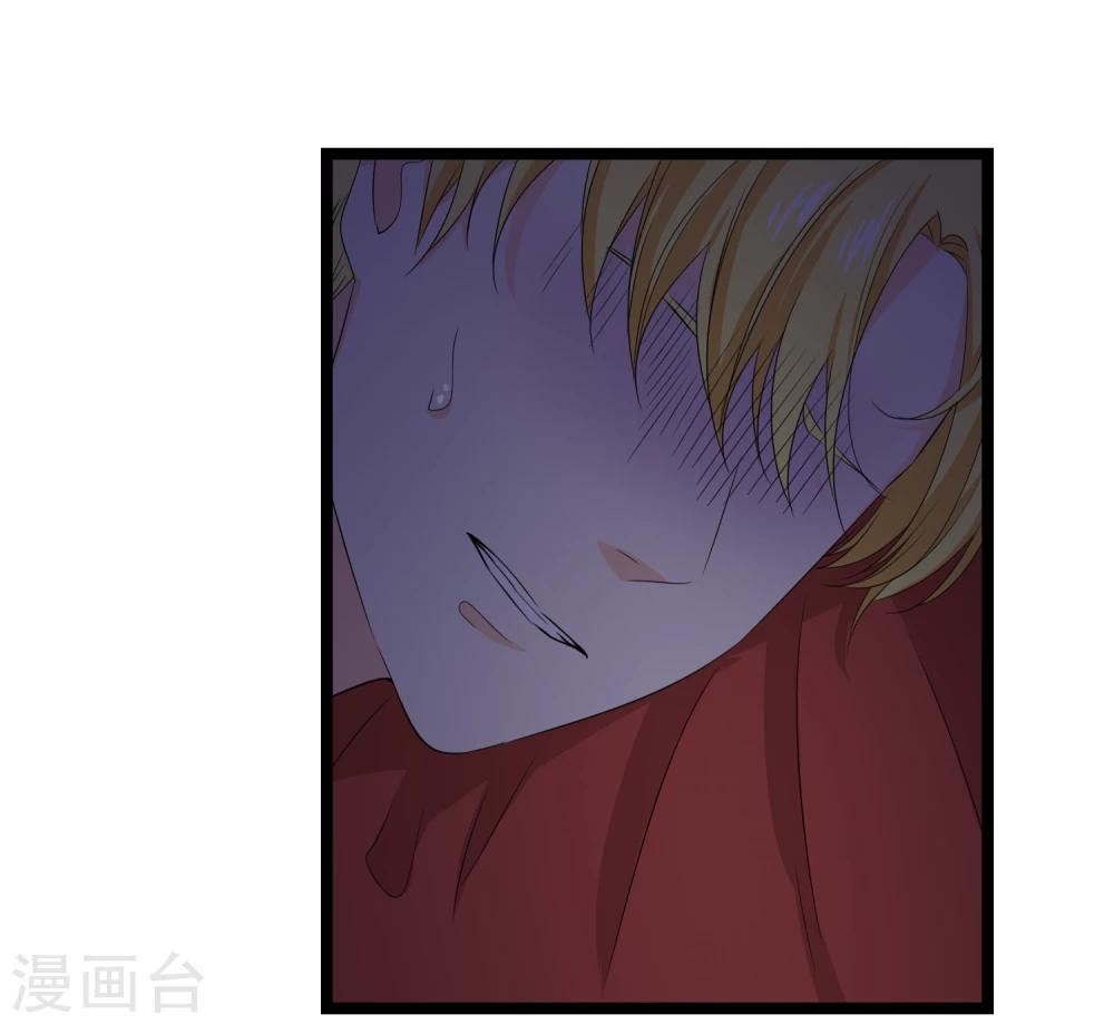 第33话 你要负责任(1/2)-第34话