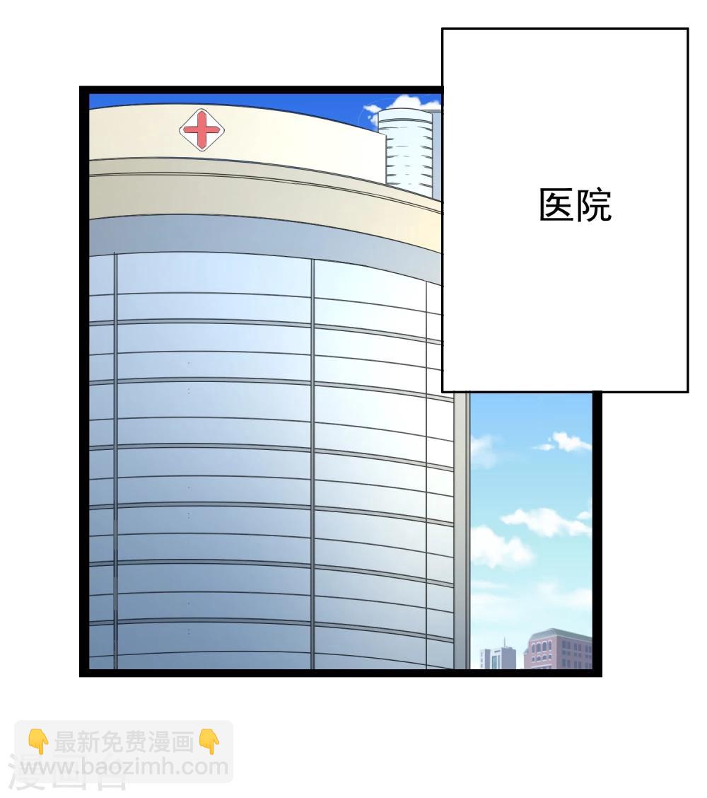 第33话 你要负责任(1/2)-第34话