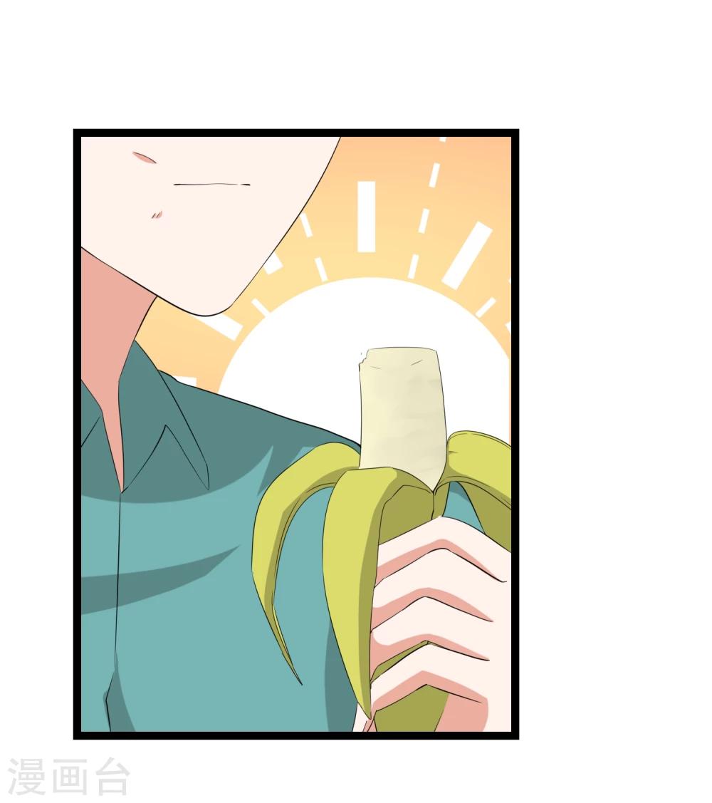 第33话 你要负责任(1/2)-第34话