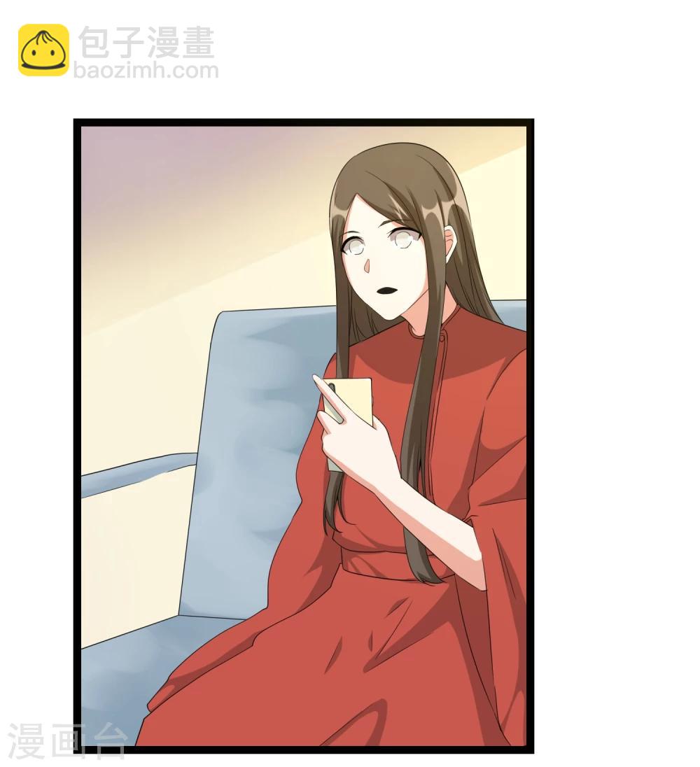 第33话 你要负责任(1/2)-第34话